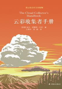 鬼哭泣