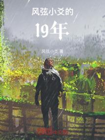 妖孽邪帝之殇