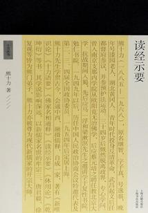 过界为皇
