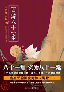 血影凡尘