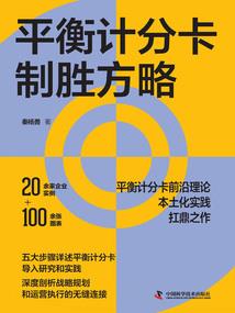 莫言仙路难