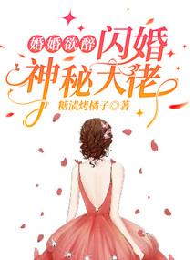 秘陵诡闻