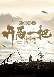 幻想世界与黑猫游记