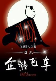 年龄差又怎样