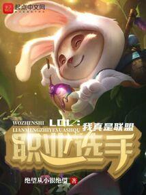 末世蓝天盟