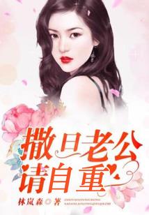 小农民逍遥诀