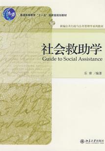 十三翼回归