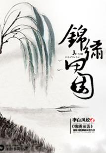 思无涯火树银花