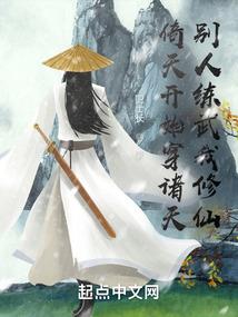 山海尽头