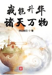 喂，叫声雪姐来听听