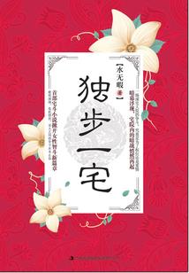 盛唐之歌
