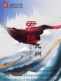 16天后