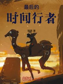 腹黑凯少别过来