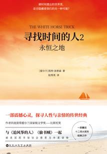 缘起玫瑰