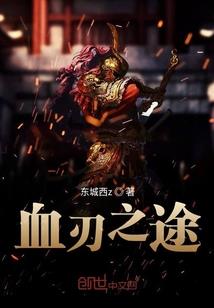 斗罗之我重生是唐昊