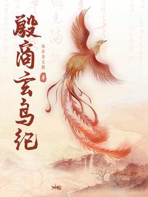 一世情缘不悔