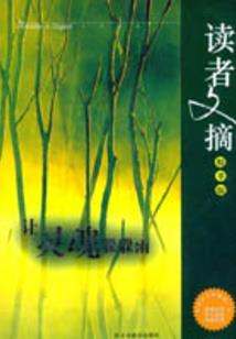 薄幸天香