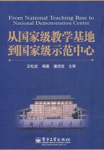 远离结婚计划