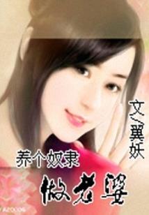 许君玉如意