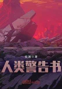 西随君心