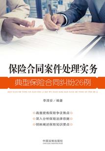杀手公主闯天下