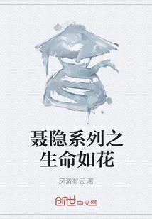 千幻镫