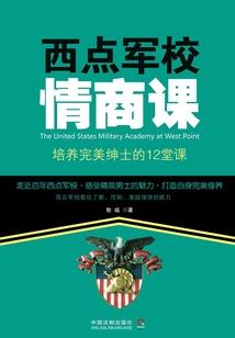 饥渴游戏