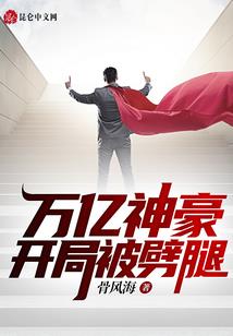 女人的美容院