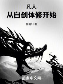 我在异界养狐夫