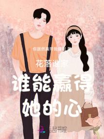 江湖争霸者