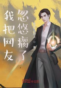 心中的恶