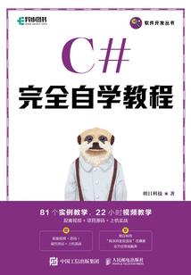 九城一色