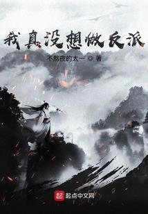 绝美杀手——醉了行人