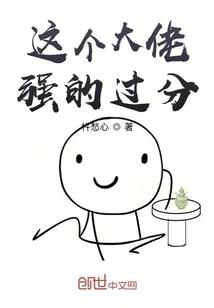 冷颜竹马的超A青梅