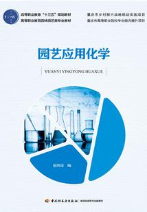 大宋文华集