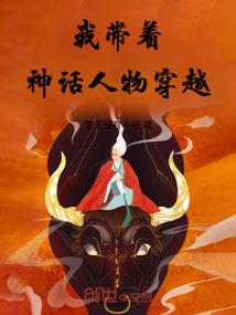 海贼王系统在异世