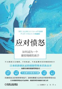 天启沧澜弑神记