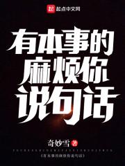 抗战奇兵独立排