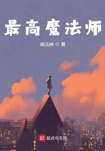 斗罗：守护千仞雪从伴生神器开始