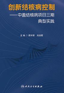 秦时明月之邪尊临世
