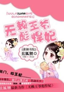 铁血天眼