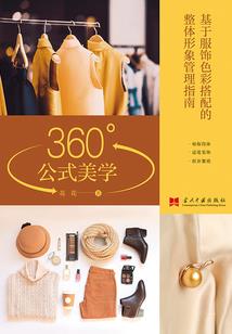 我的离奇经历