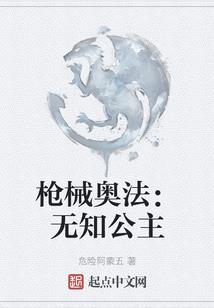 男色难弃
