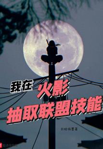 何为道，何为情