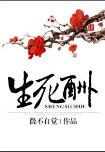 总裁骗妻好好爱