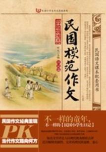 我家有座土地庙