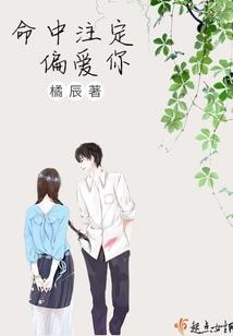黑白无常实习生
