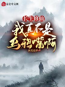 龙与堕天使