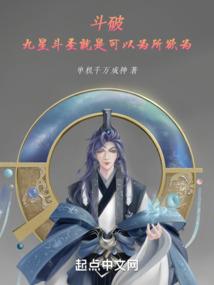 豪门盛宠：首席男神不好惹