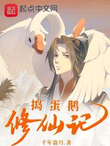 恐龙与魔法与异世界
